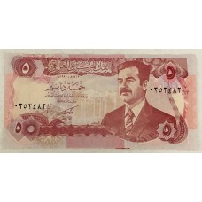 IRAQ 1992 . FIVE 5 DINARS BANKNOTE